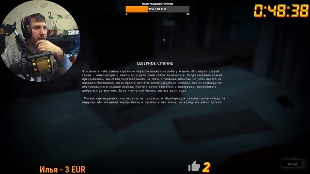 СТРИМ ПО THE LONG DARK ПРОХОЖДЕНИЕ ЭПИЗОД 2 СЕРИЯ 6 смотреть онлайн