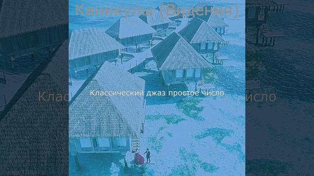 Атмосфера (Роскошь) смотреть онлайн