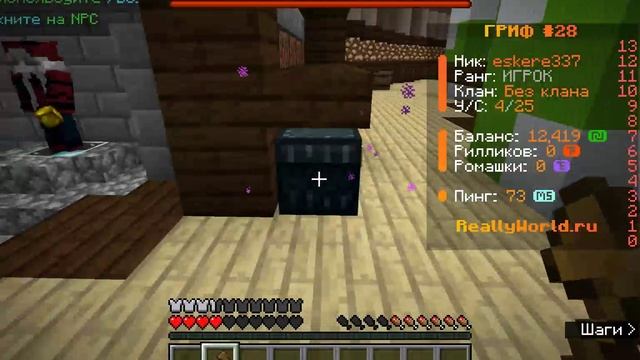 Через 3 с половиной часа вайп!!!!