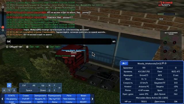 Woody_Arkekovsky || ДБ ковш смотреть онлайн