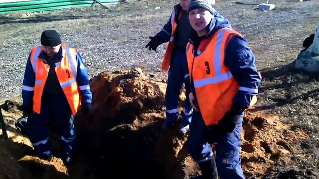 Работа смотреть онлайн
