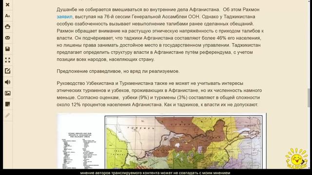 Н. Бобкин. Афганистан снова в центре Большой игры