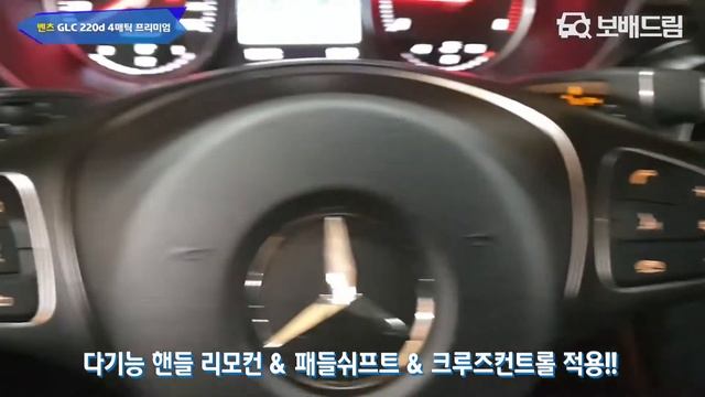 2018 벤츠 GLC 220d 4매틱 프리미엄 смотреть онлайн