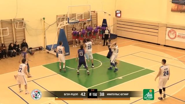 БГЭУ-РЦОП vs. Импульс-БГУИР смотреть онлайн
