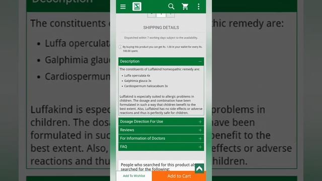 #luffakind #allergic #rhinitis homeo medicine for children from #mamanatura #Schwabe смотреть онлайн