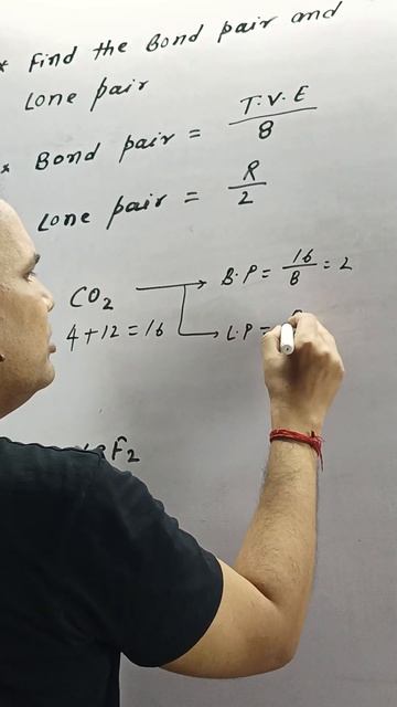 trick for bond pair and lone pair (JEE/NEET) смотреть онлайн