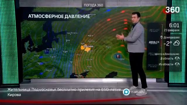 Логотип ко Дню Защитника Отечества (360, 23.02.2023-2024) смотреть онлайн
