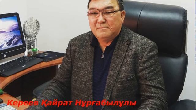 "Мойнақ ауылындағы №23 орта мектеп" КММ Қаламыздағы танымал тұлғалар. смотреть онлайн