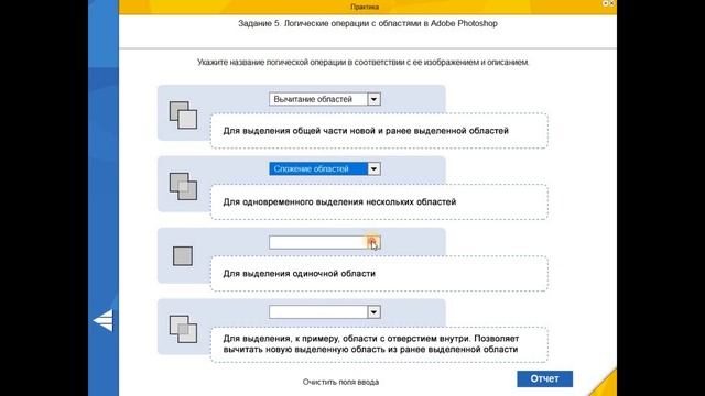 Графический дизайн ПМ 1 смотреть онлайн