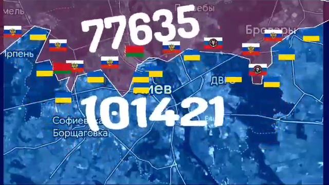 захват КИЕВА смотреть онлайн