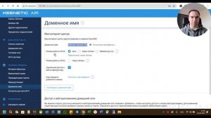 Как настроить удаленный доступ к асику через роутер keenetic? #асик #крипта #keenetic