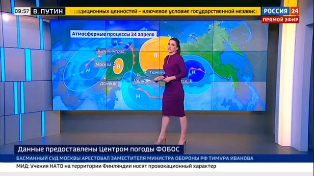 Татьяна Белова 24.04.2024