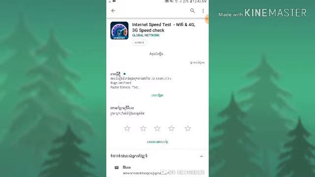 How to speed tes internet 5g 4g 3g & wifi smart phone 2019 смотреть онлайн