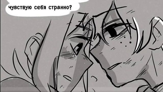 O BEIJO DE UM VILÃO (Villain Deku x Hero Uravity Comic Dublada) смотреть онлайн