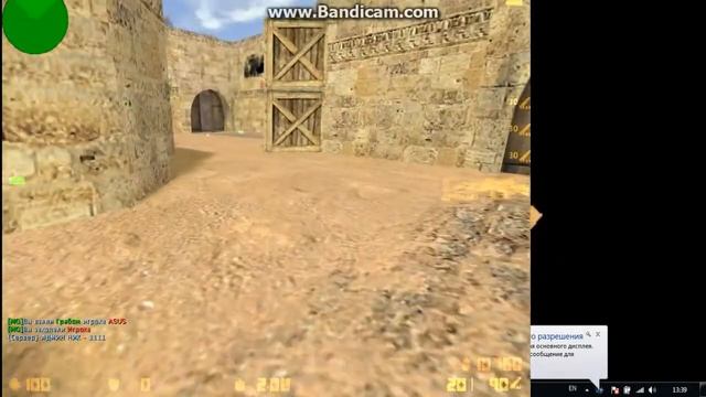Самый лучший сервер в cs 1.6 смотреть онлайн