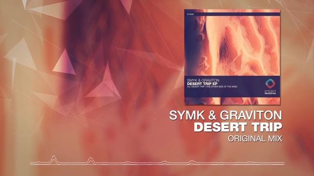Symk & Gravation - Desert Trip [Emergent Textures] смотреть онлайн