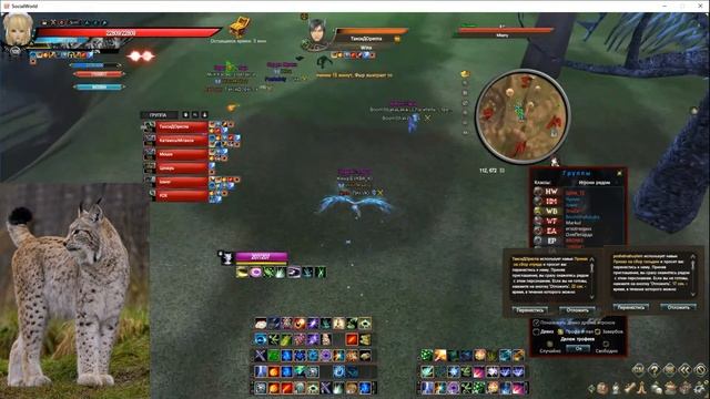Терпильный фрапс | Winx Guild | БЗР | 18.08.21 | Social PW смотреть онлайн