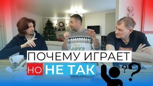 Секреты правильного стерео, как не стать жертвой маркетинга? Разговор с Аудио Сектой🔈