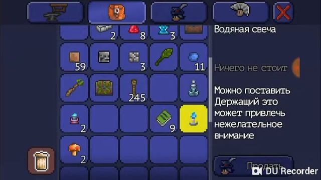 Terra 1.2 #2 за воина строй серия смотреть онлайн
