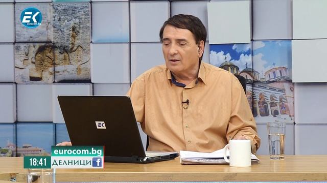 Геороги Киряков, политолог - за изборите у нас и новото правителство в САЩ смотреть онлайн