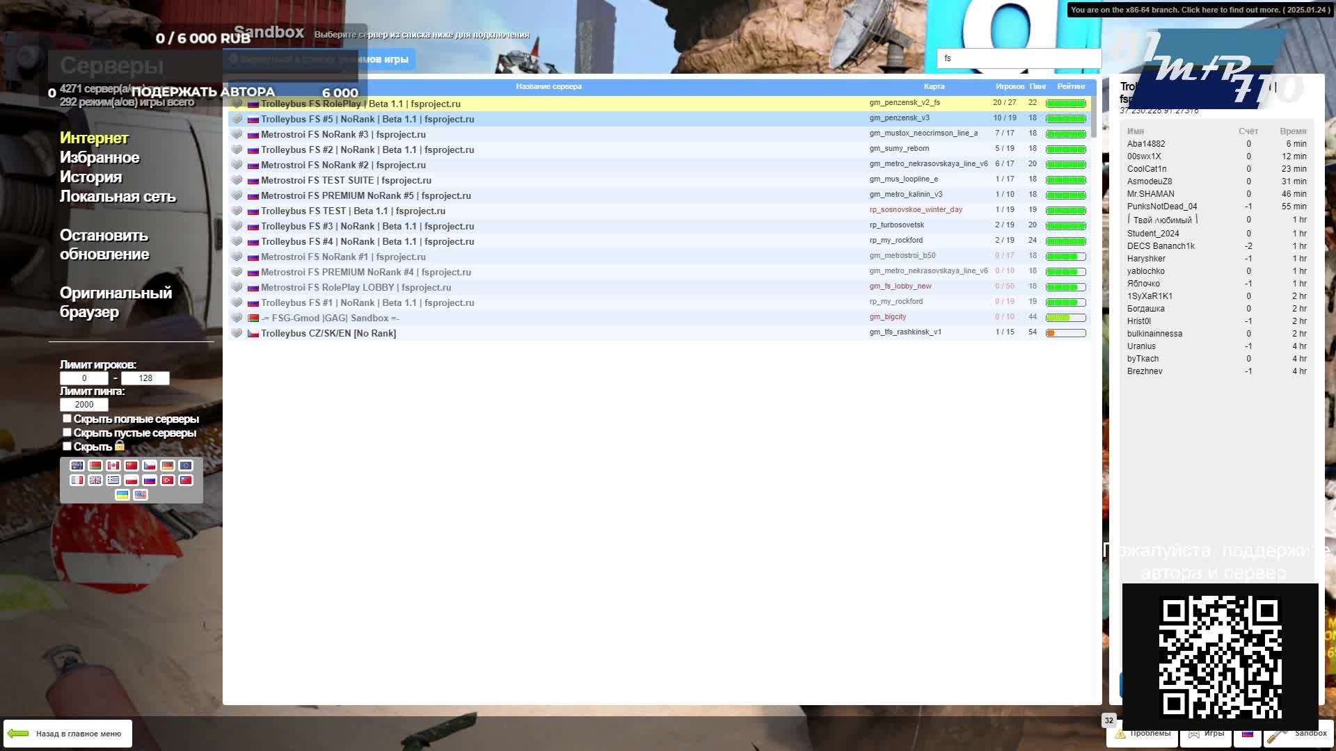 Пытаем вести троллейбус в игре. смотреть онлайн