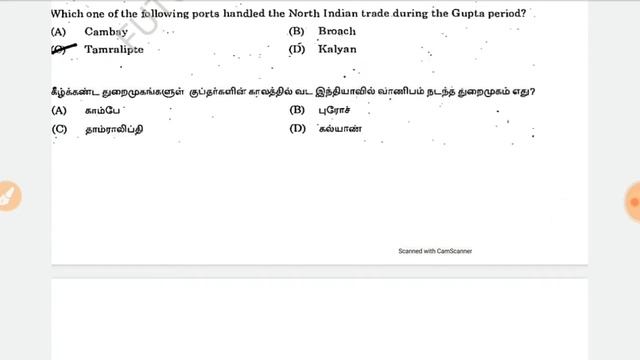 PREVIOUS YEAR TNPSC HISTORY (வரலாறு) QUESTIONS || PART 6 || GROUP 1,2 & 4 || PDF AVAILABLE смотреть онлайн