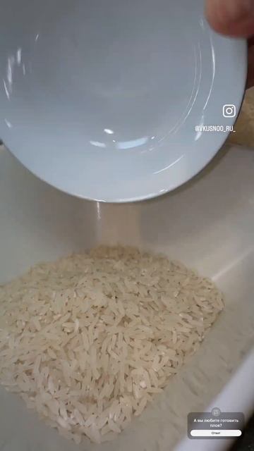 Настоящий узбекский плов🔥❤️🧑🍳 смотреть онлайн
