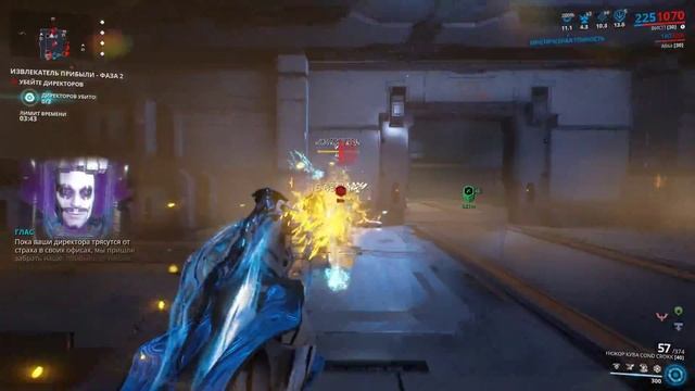 Warframe... Завершить 5 различных Заказов в Долине Сфер. Часть 5 из 5. смотреть онлайн