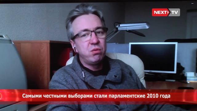 Алексей Елисеев: Самыми честными выборами стали парламентские 2010 года смотреть онлайн