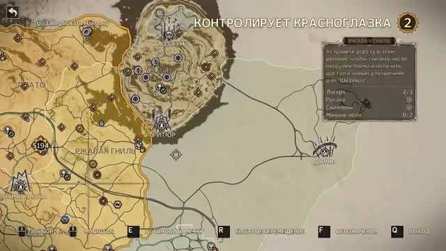 Все минные поля на территории Красноглазки и Фритюра в игре Mad Max смотреть онлайн