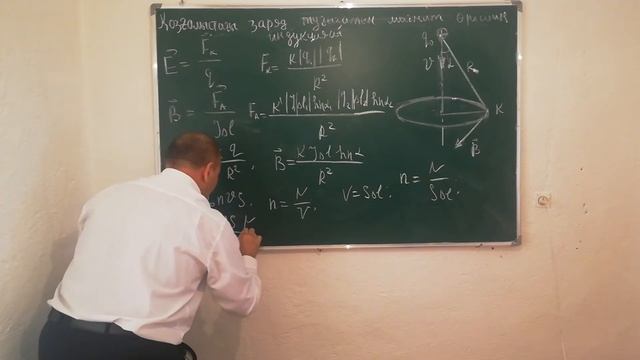 ҚОЗҒАЛЫСТАҒЫ ЗАРЯД ТУҒЫЗАТЫН МАГНИТ ӨРІСІНІҢ ИНДУКЦИЯСЫ смотреть онлайн