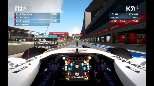 Multi-F1.ru L2 [13/15] - Сильверстоун - 6 Сезон смотреть онлайн