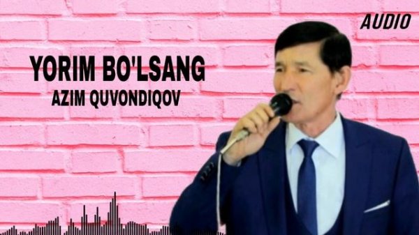 Azim Quvondiqov Азим Кувондиков (jonli ijro audio)