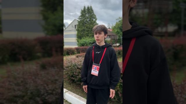 Отзыв участника подросткового бизнес-лагеря 27 смотреть онлайн