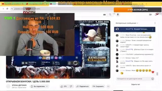 ГУСЬ СЕРЕГА ДОВЕЛ РЕУТОВА КПЖ ОТПРАВИЛ 5 ЧЕЛОВЕК ЗА ГУСЕМ смотреть онлайн