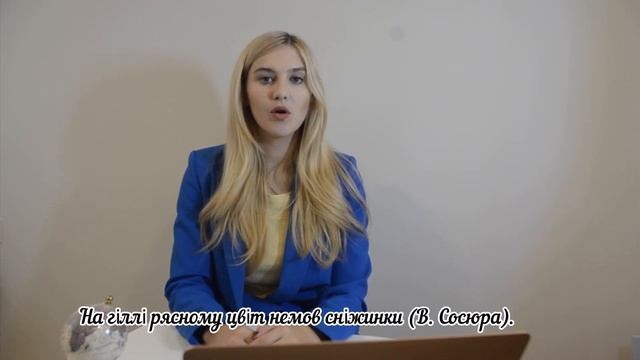 Тире між підметом і присудком смотреть онлайн