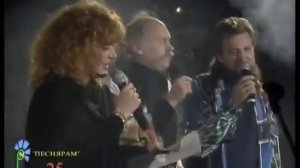 Алла Пугачёва и Песняры   Берёзовый сок