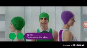 Мтс мегафон билайн