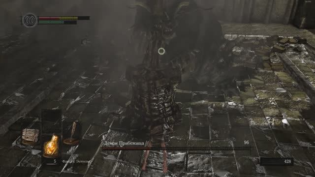 Dark Souls Remastered  Демон Прибежища