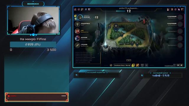 ИГРАЕМ НА ГРЕЙВЗЕ В ПРЕДСЕЗОНЕ 2021 LoL