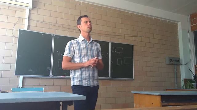 Lecture 1 part 4 смотреть онлайн