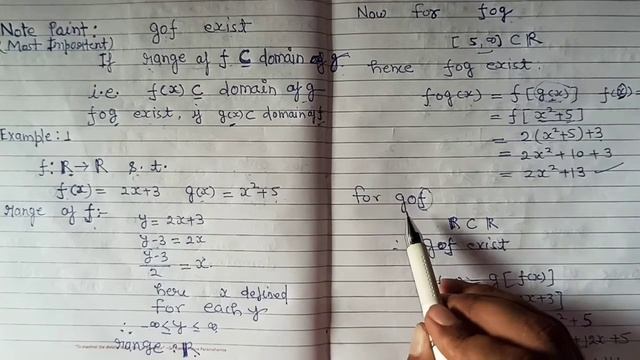 Function (12th class) смотреть онлайн