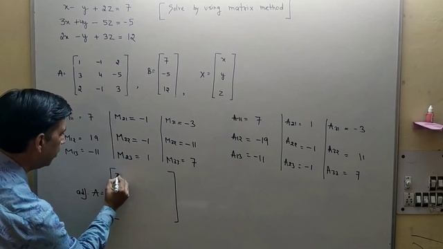 Solving equation by matrix method* 6 marks question смотреть онлайн