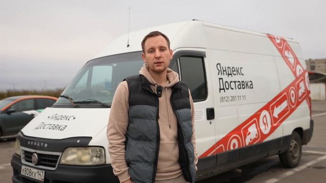 ЯНДЕКС ГРУЗОВОЙ. Полная инструкция и обучение для новичка! 2024 смотреть онлайн