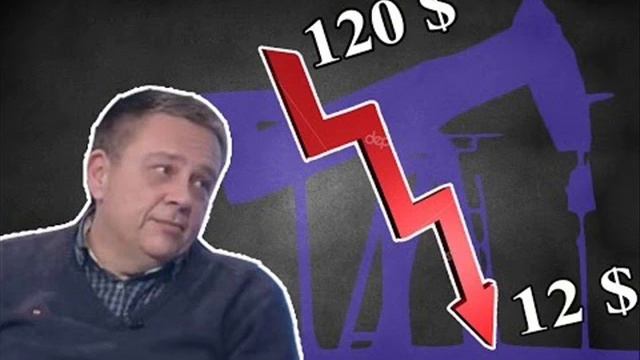 Степан Демура ФОРМУЛА УСПЕХА ДЛЯ РОССИИ СЕКРЕТ,КАК ВСТАТЬ С КОЛЕН!!! смотреть онлайн