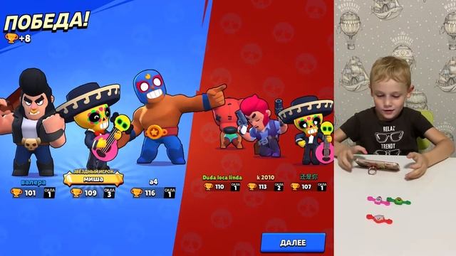 Бравл Старс заняли 1-е место в столкновении (Brawl Stars) смотреть онлайн