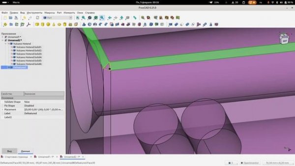 Редактирование STEP-файлов в программе Freecad