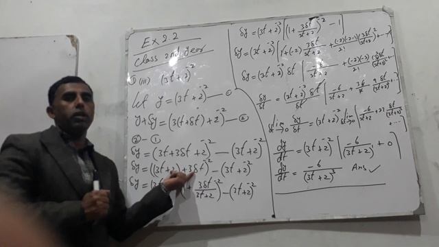 Chapter 2 Ex no 2.2 Question no1 (iii)| 2nd year class (FSC - ICS) | | prof.malik Faiz Muhammad смотреть онлайн