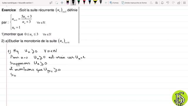 Suites numériques (exo1;2;3;4) смотреть онлайн