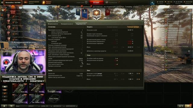 Мнение Вспышки по поводу новой арты в 1.20.0 смотреть онлайн